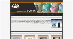 Desktop Screenshot of kabirind.net